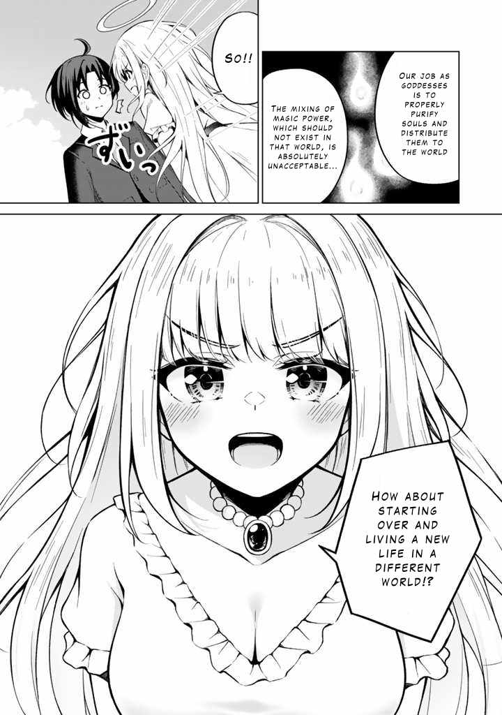 Mofumofu to Isekai Bouken Meshi Chapter 1 8